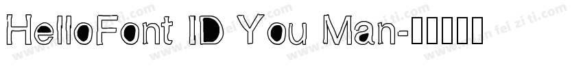 HelloFont ID You Man字体转换